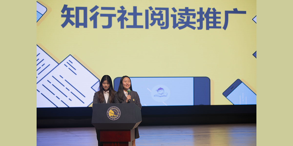 “爱心”主题阅读活动即将开启